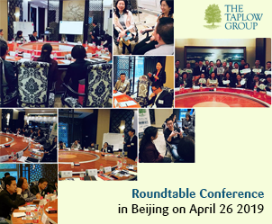 2019年4月26日在北京举行的圆桌会议。